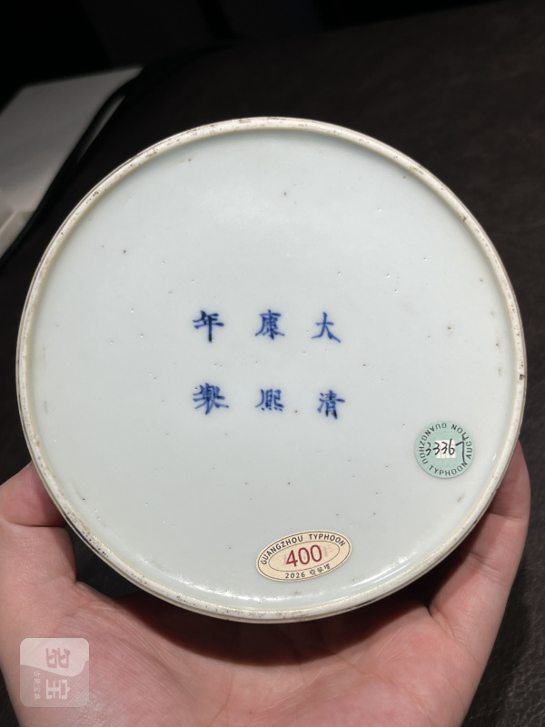 清康熙 豇豆红釉暗刻团龙纹太白尊 - 图14